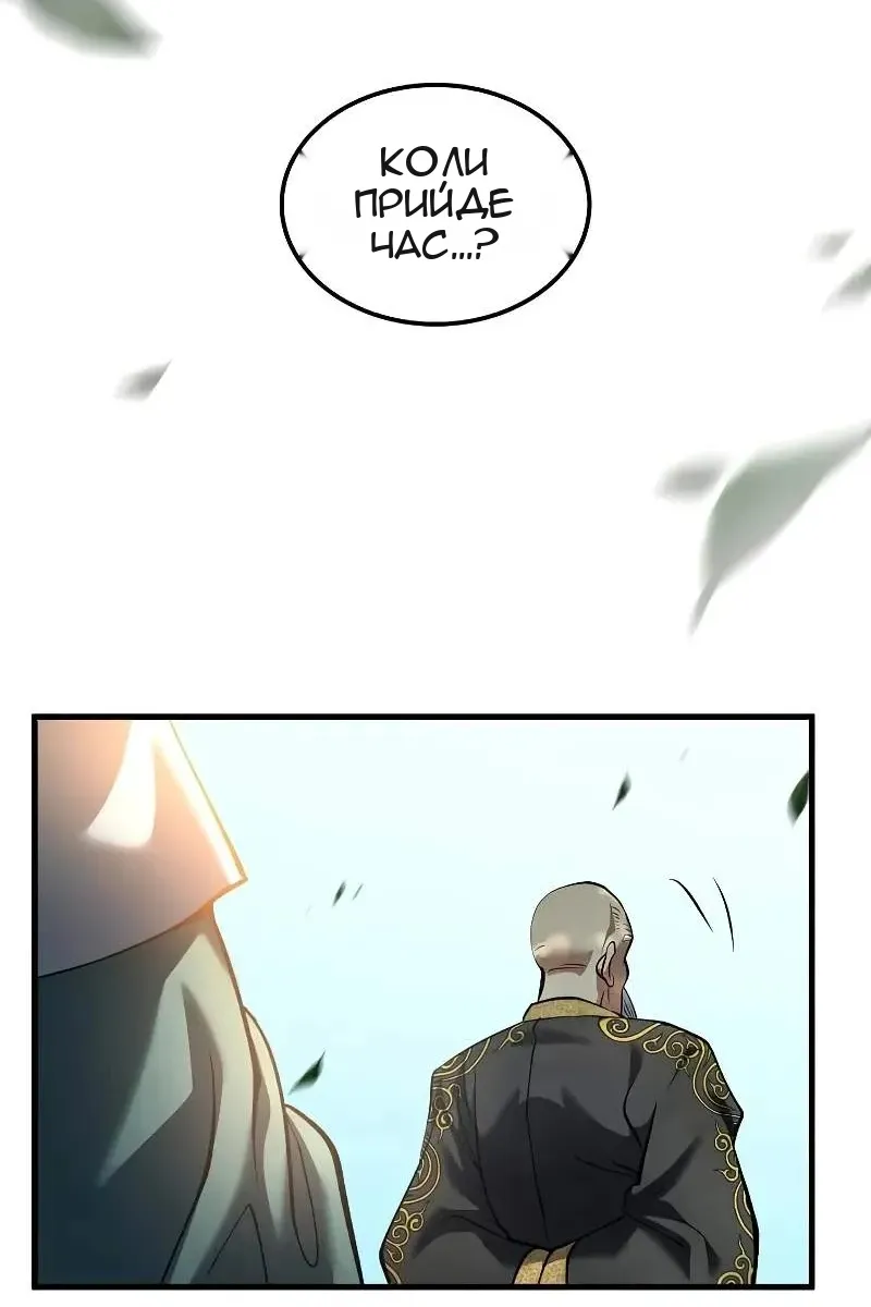 Сторінка 72