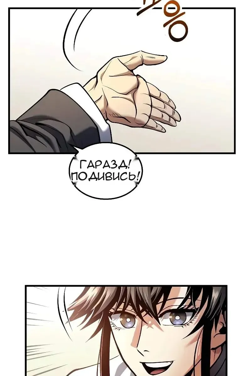 Сторінка 77
