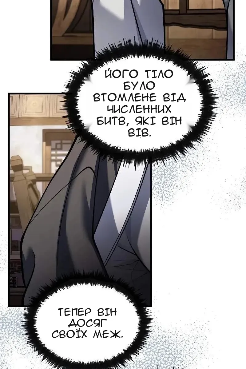 Сторінка 84
