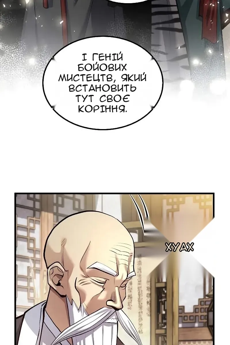 Сторінка 96