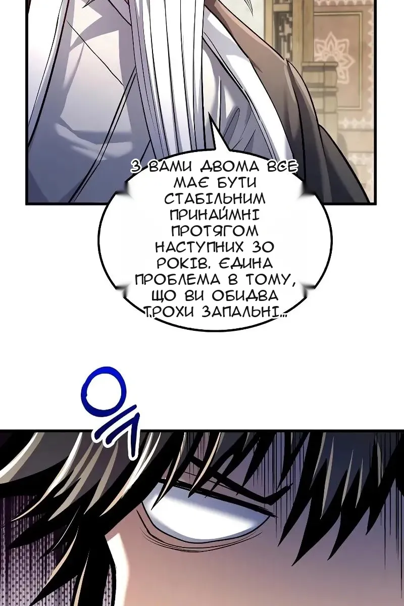 Сторінка 97