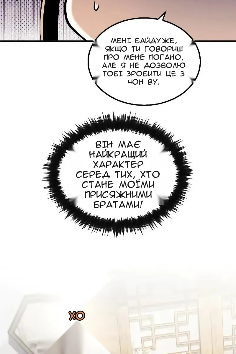 Сторінка 98