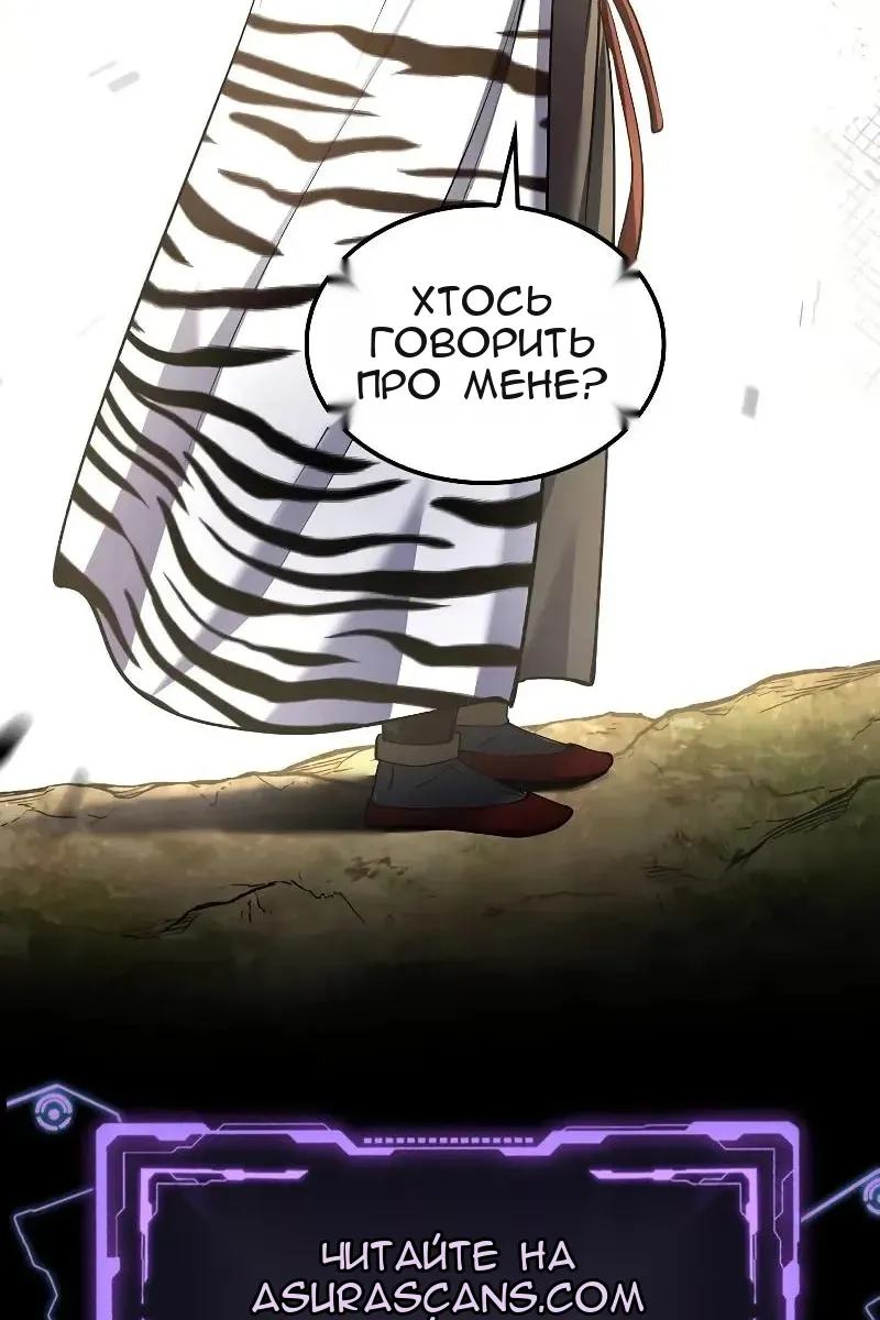 Сторінка 104