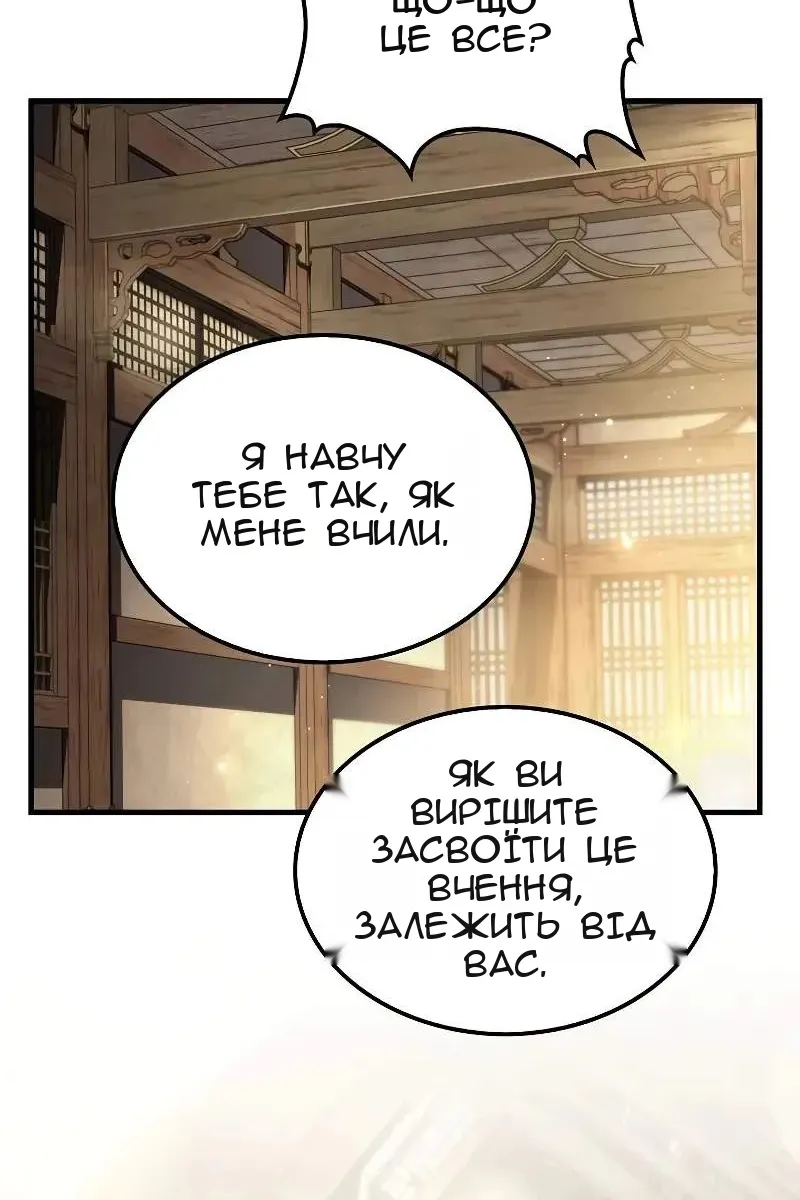 Сторінка 3