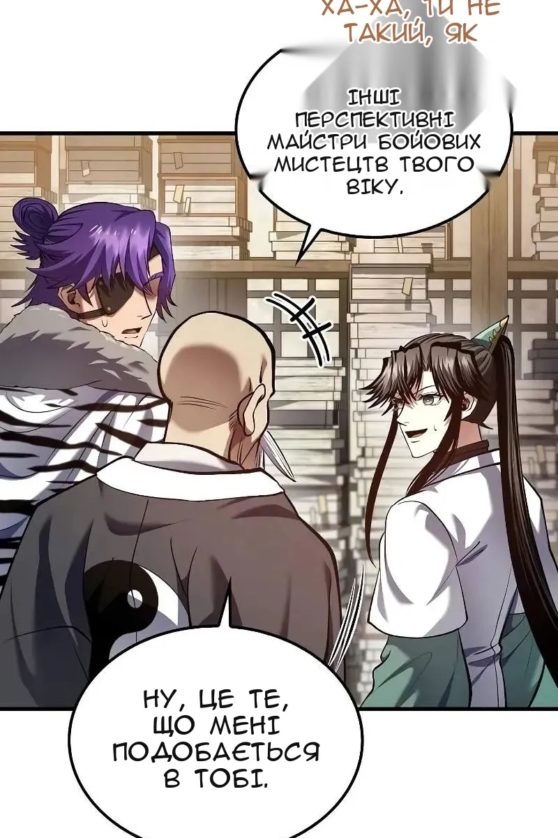 Сторінка 7