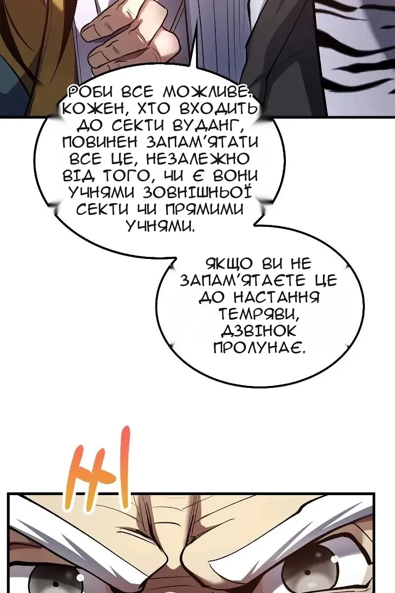 Сторінка 9