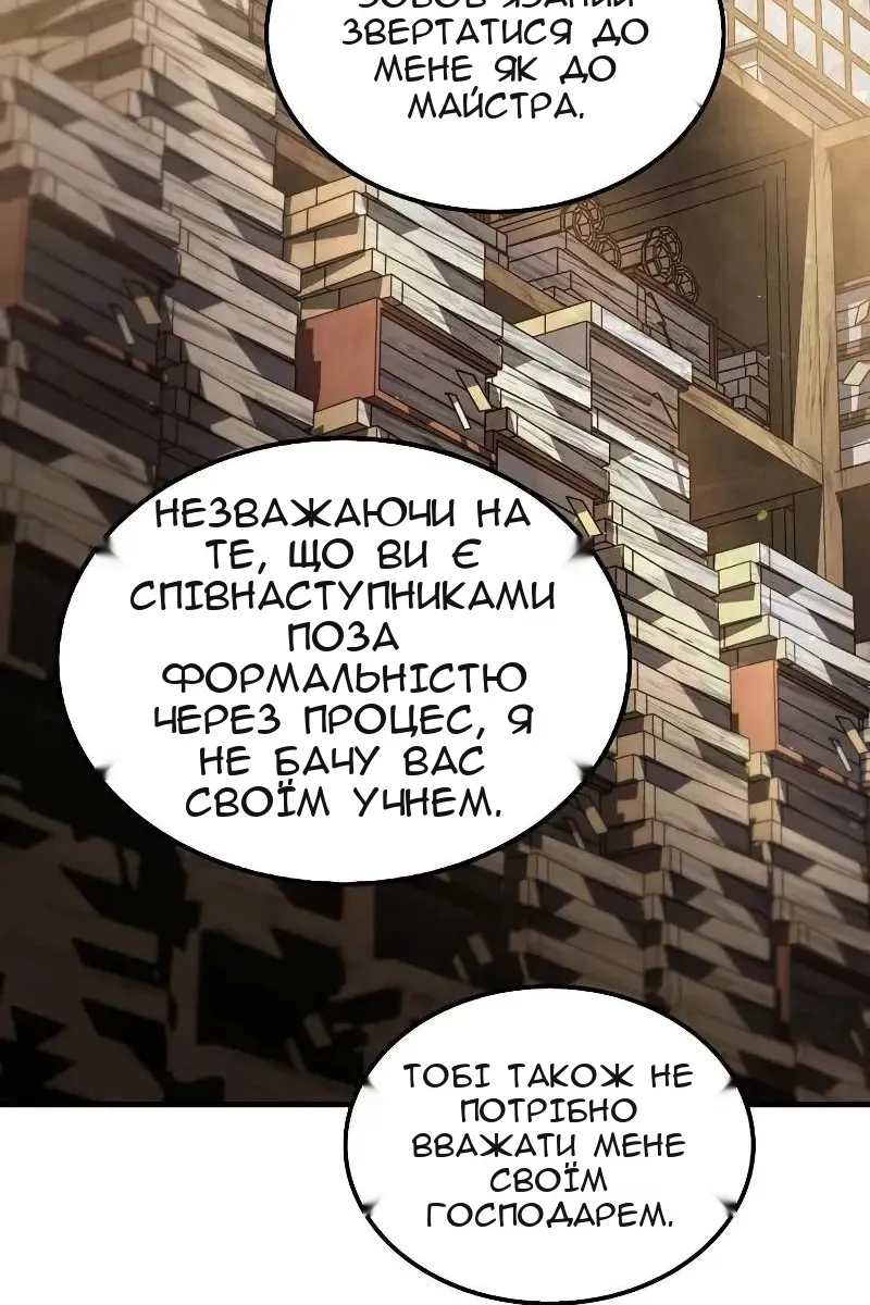 Сторінка 12