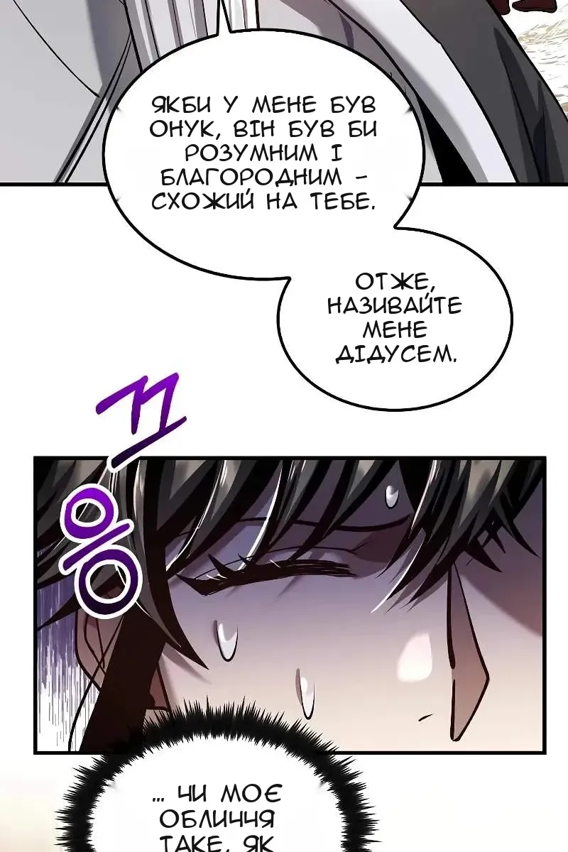 Сторінка 18
