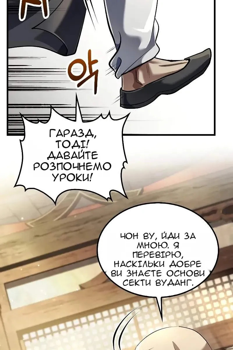 Сторінка 24