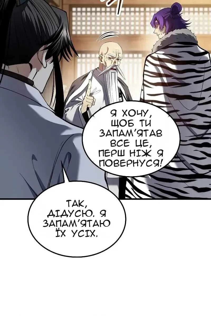 Сторінка 28