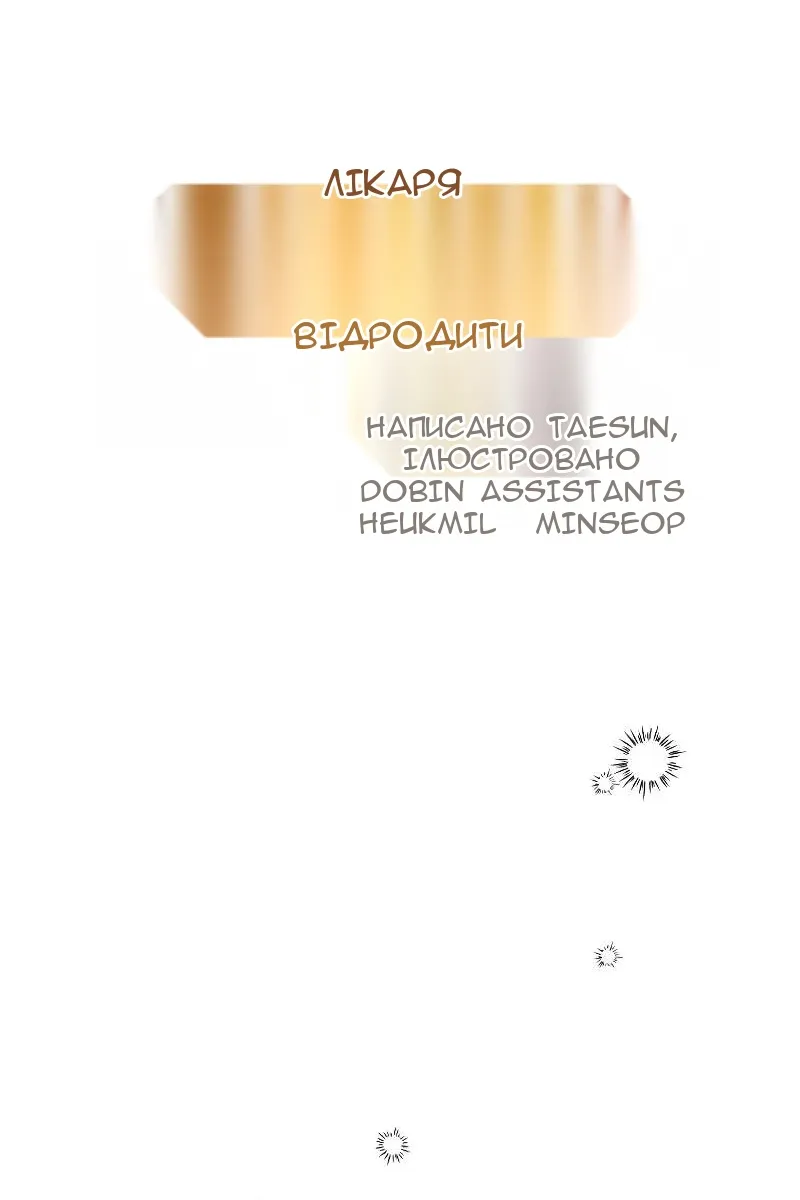 Сторінка 32