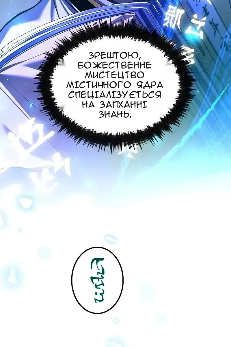 Сторінка 38