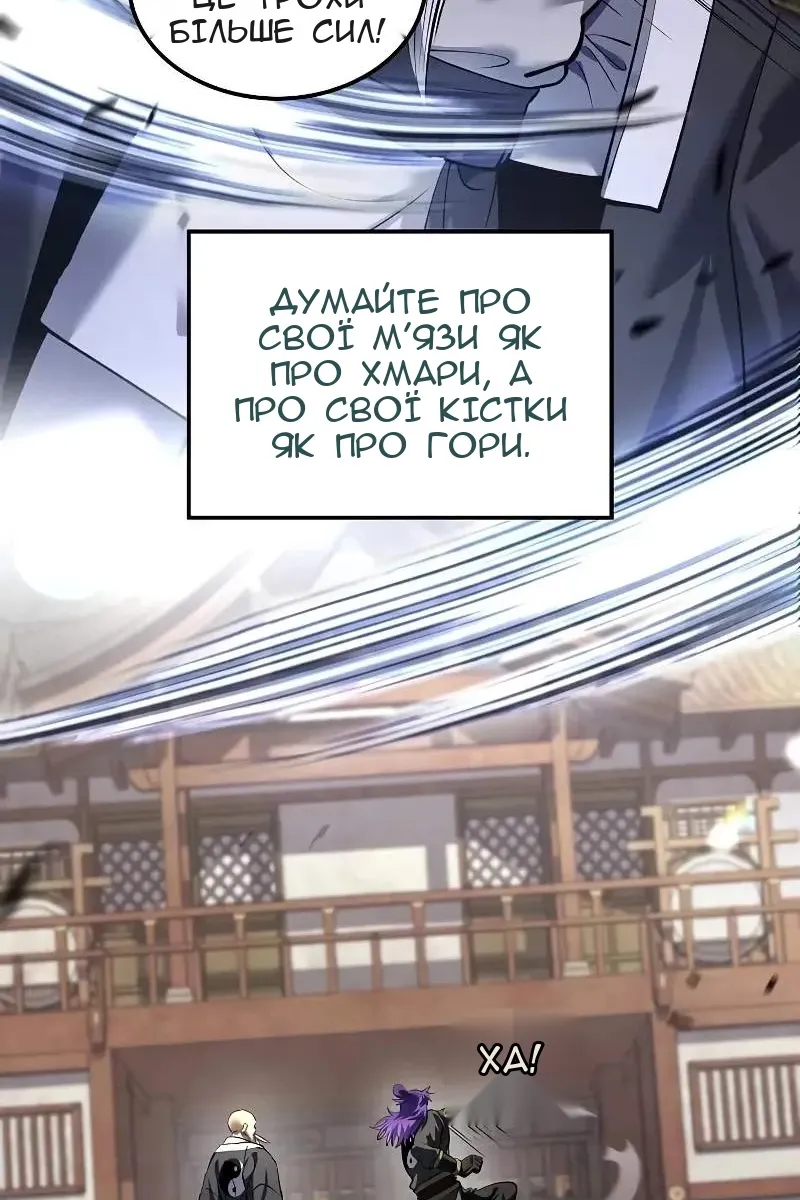 Сторінка 42