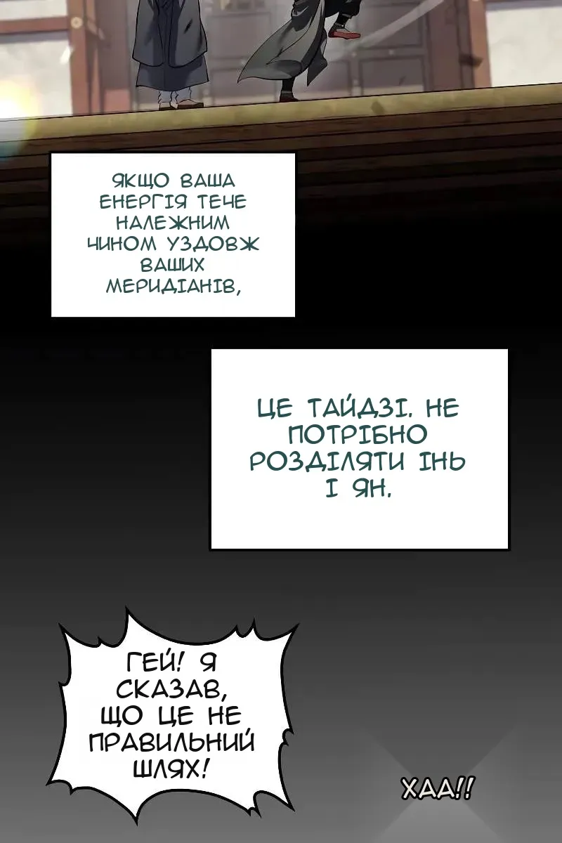 Сторінка 43