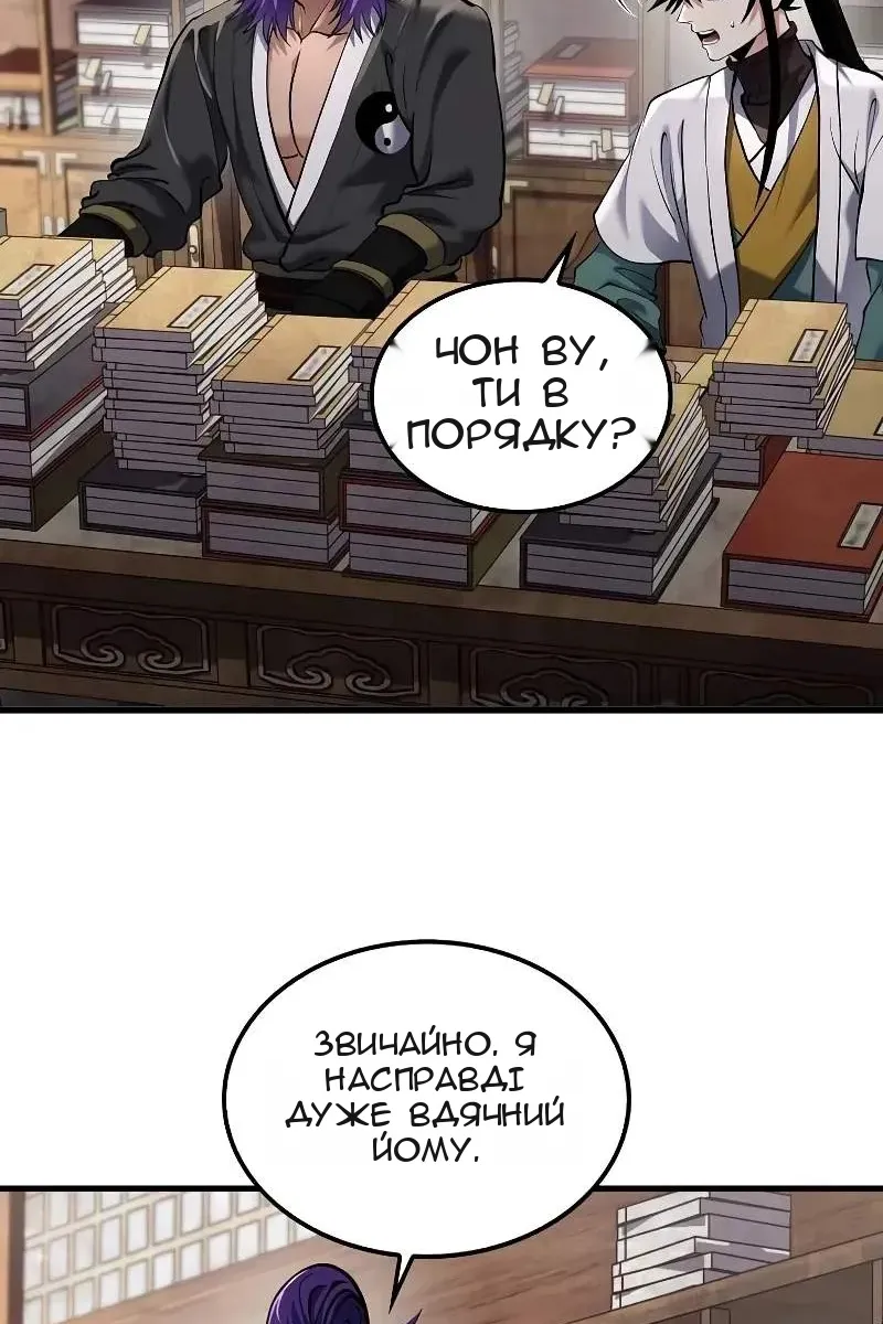 Сторінка 49