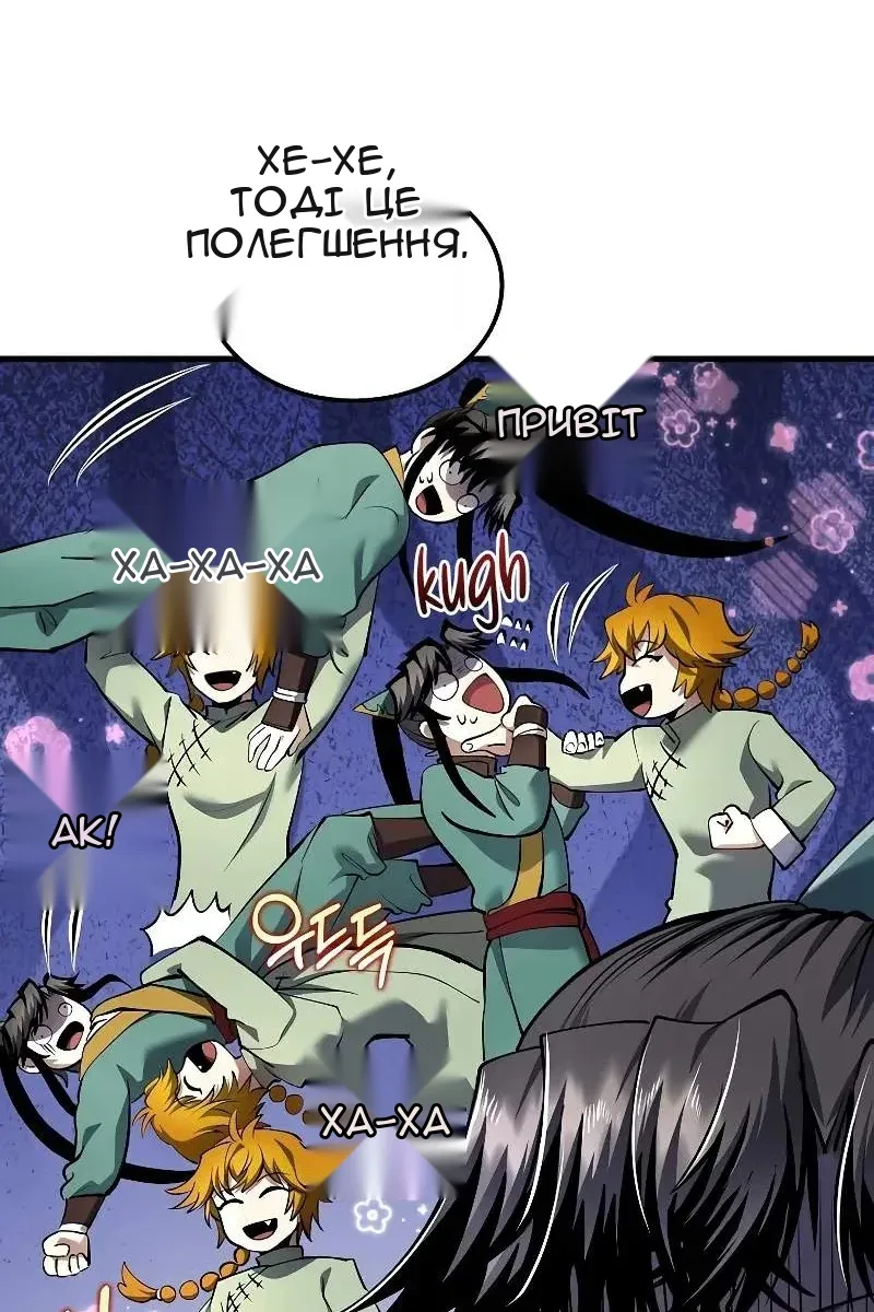 Сторінка 51
