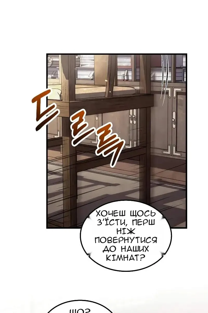 Сторінка 53