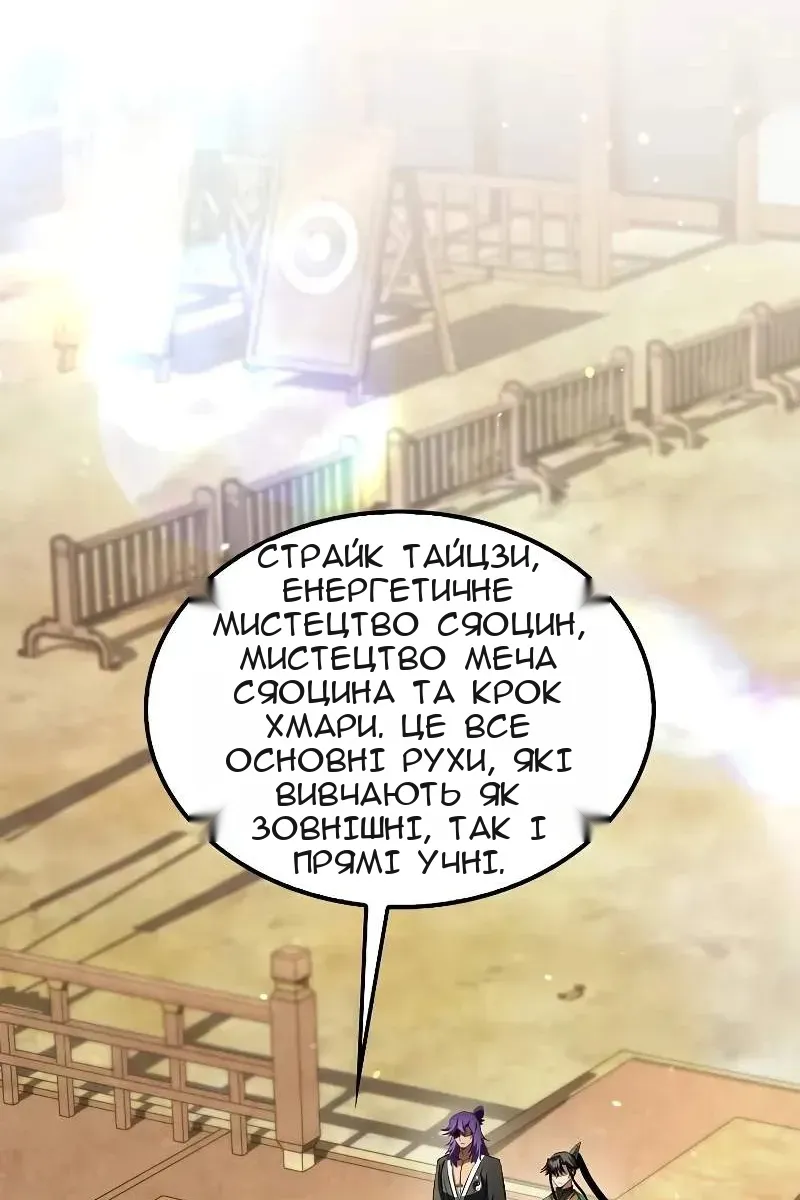 Сторінка 60