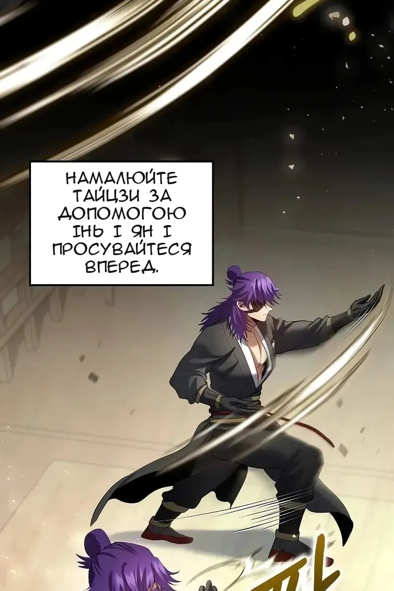 Сторінка 85
