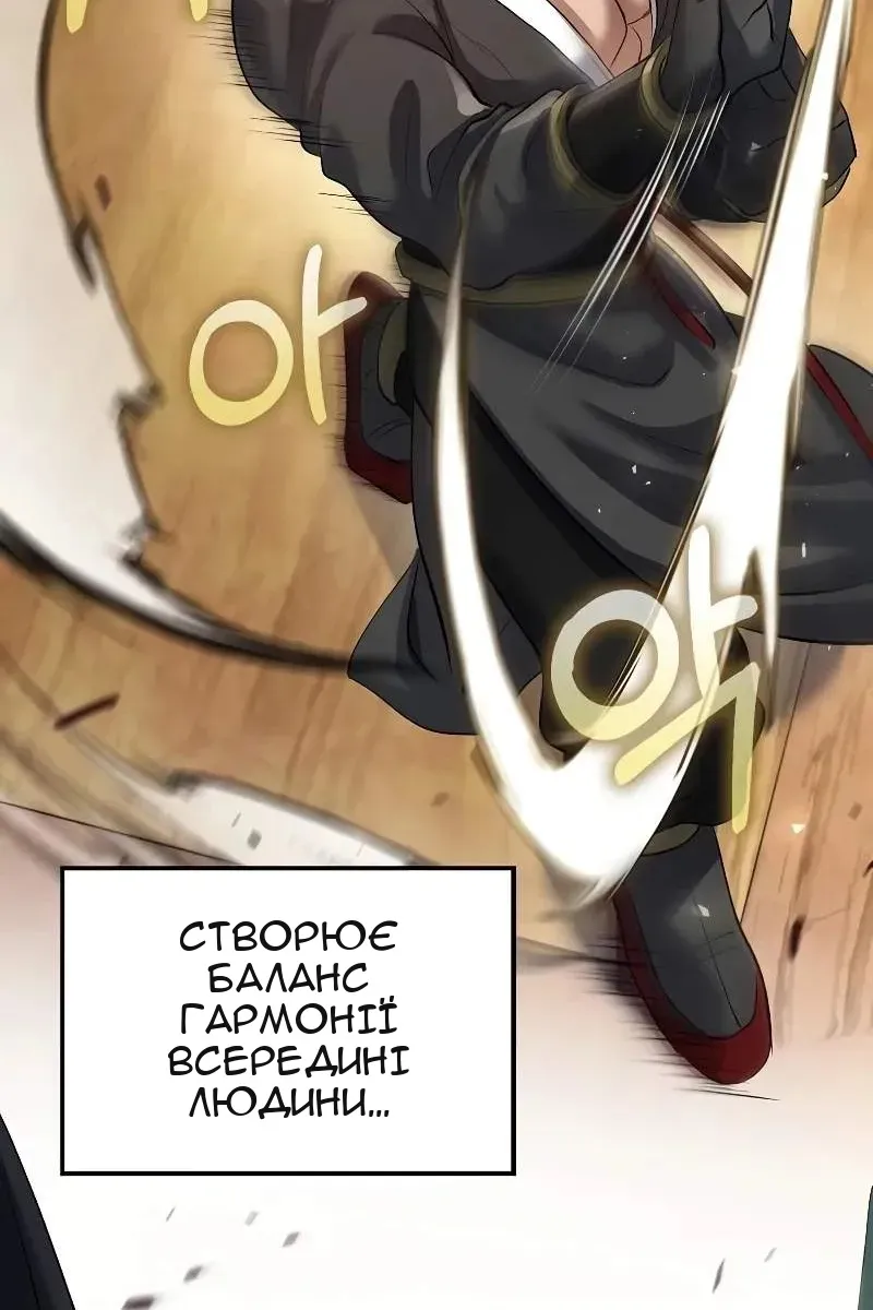 Сторінка 87