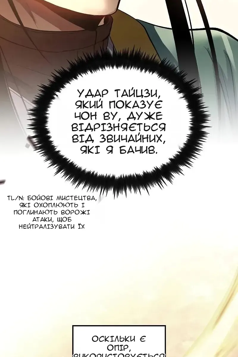 Сторінка 91