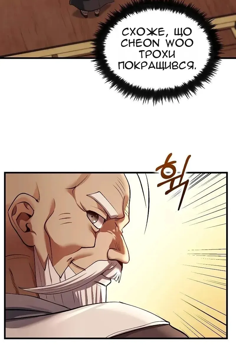 Сторінка 4