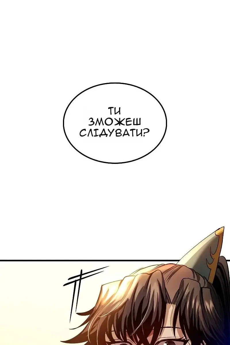 Сторінка 5