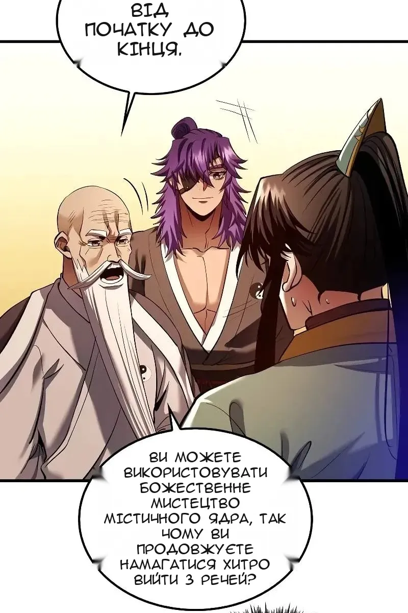 Сторінка 7