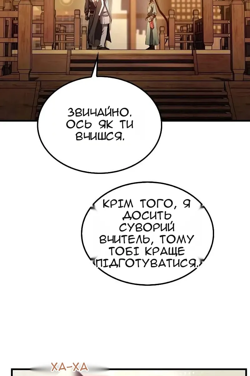 Сторінка 9