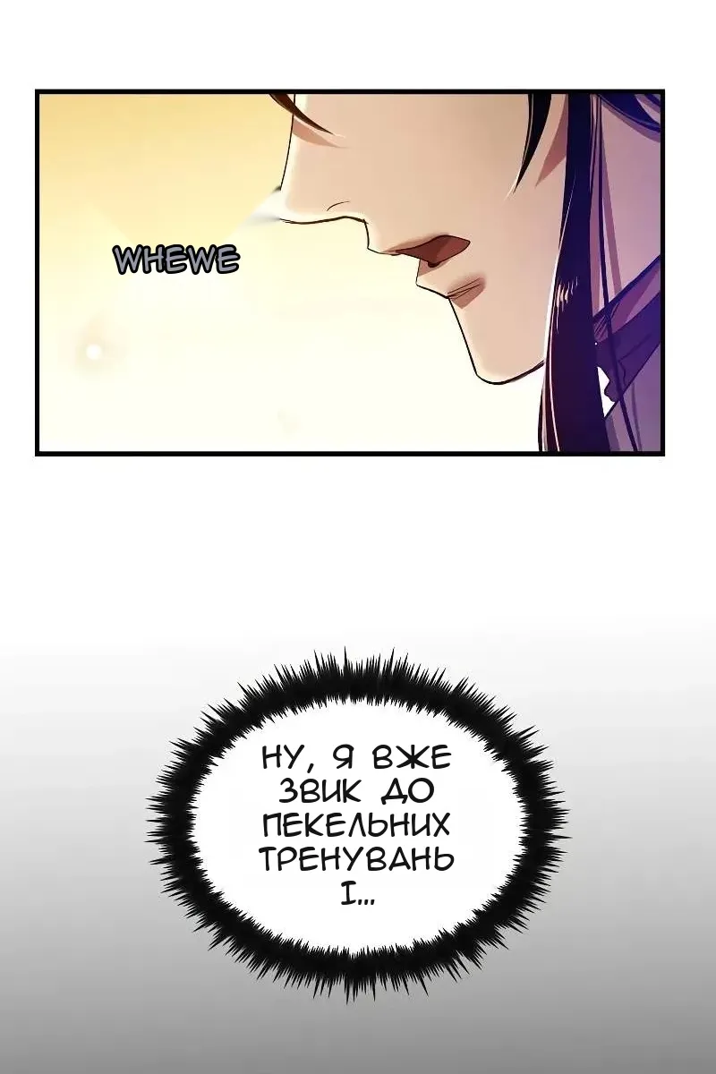 Сторінка 11