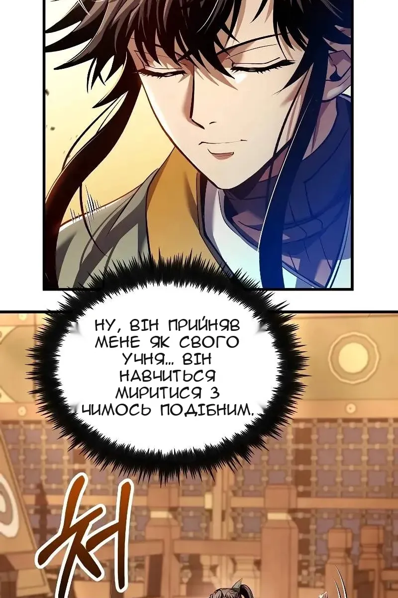 Сторінка 17