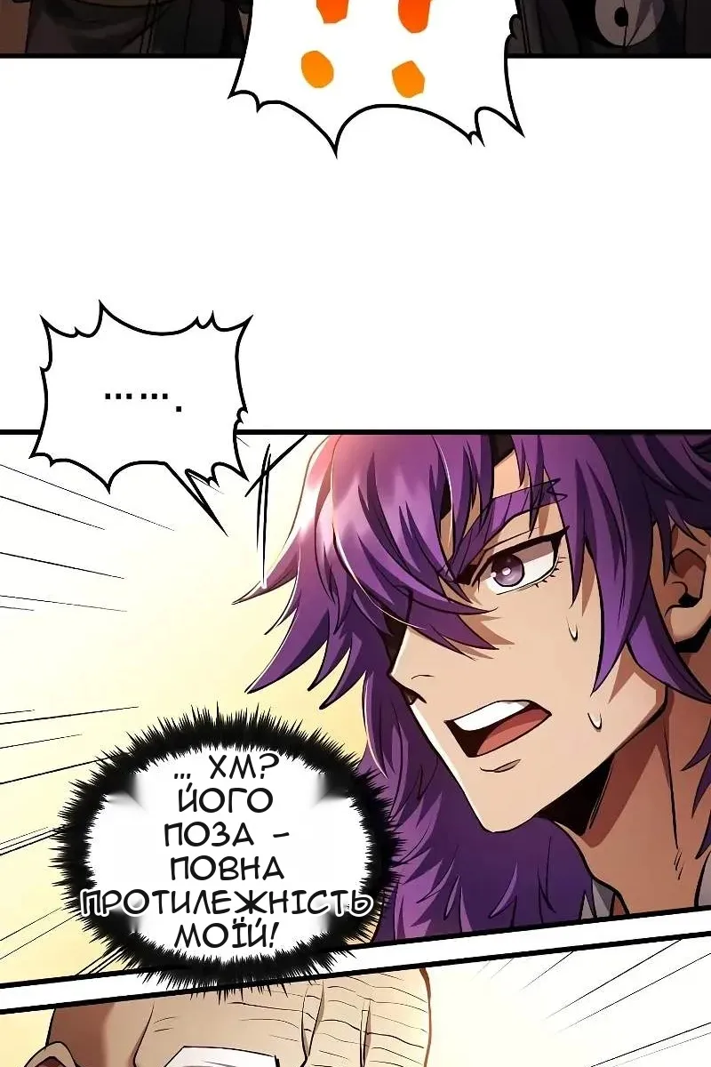 Сторінка 19