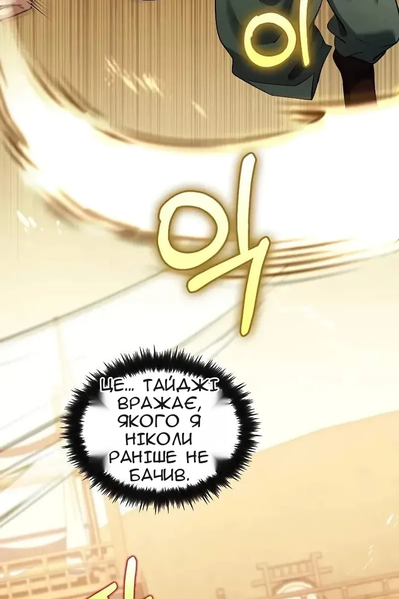 Сторінка 25