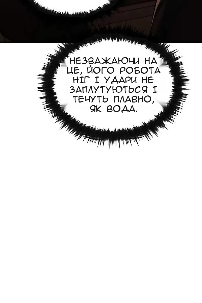 Сторінка 27