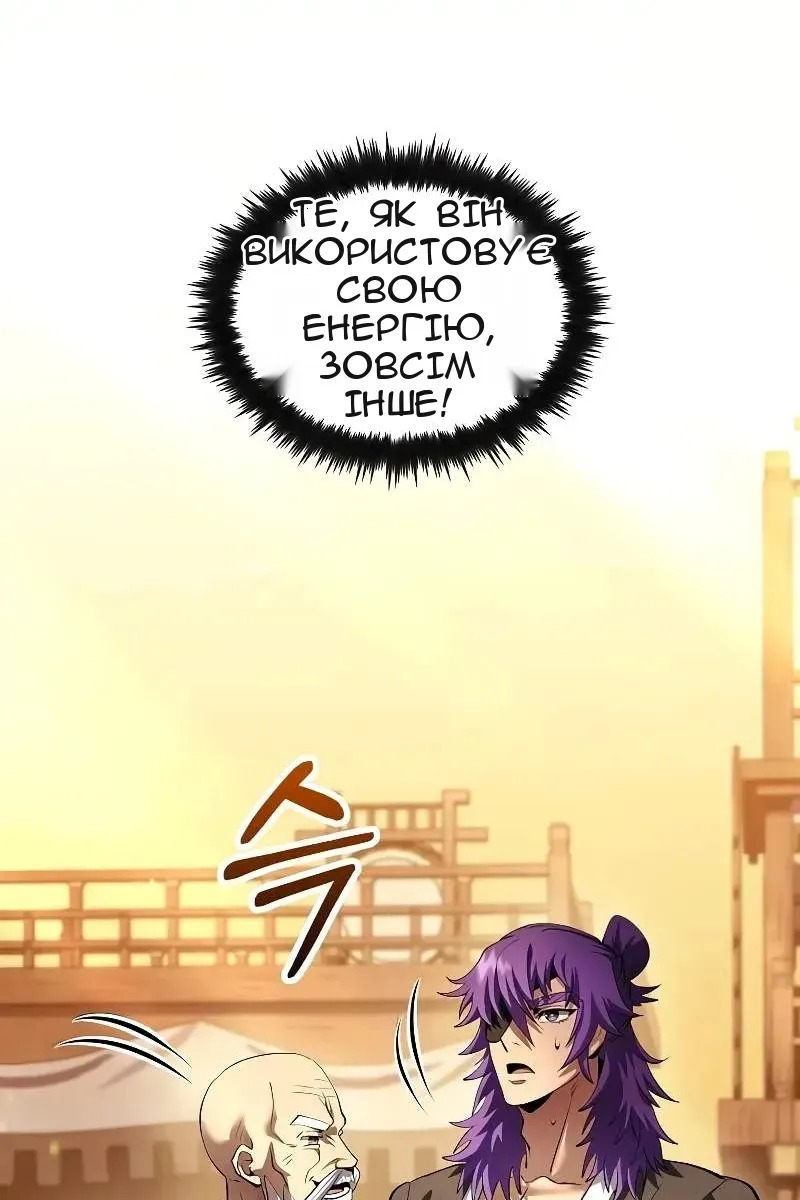 Сторінка 31