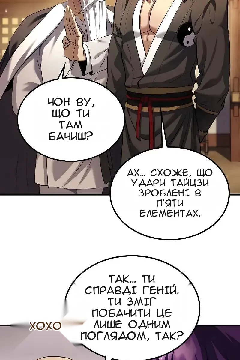 Сторінка 32