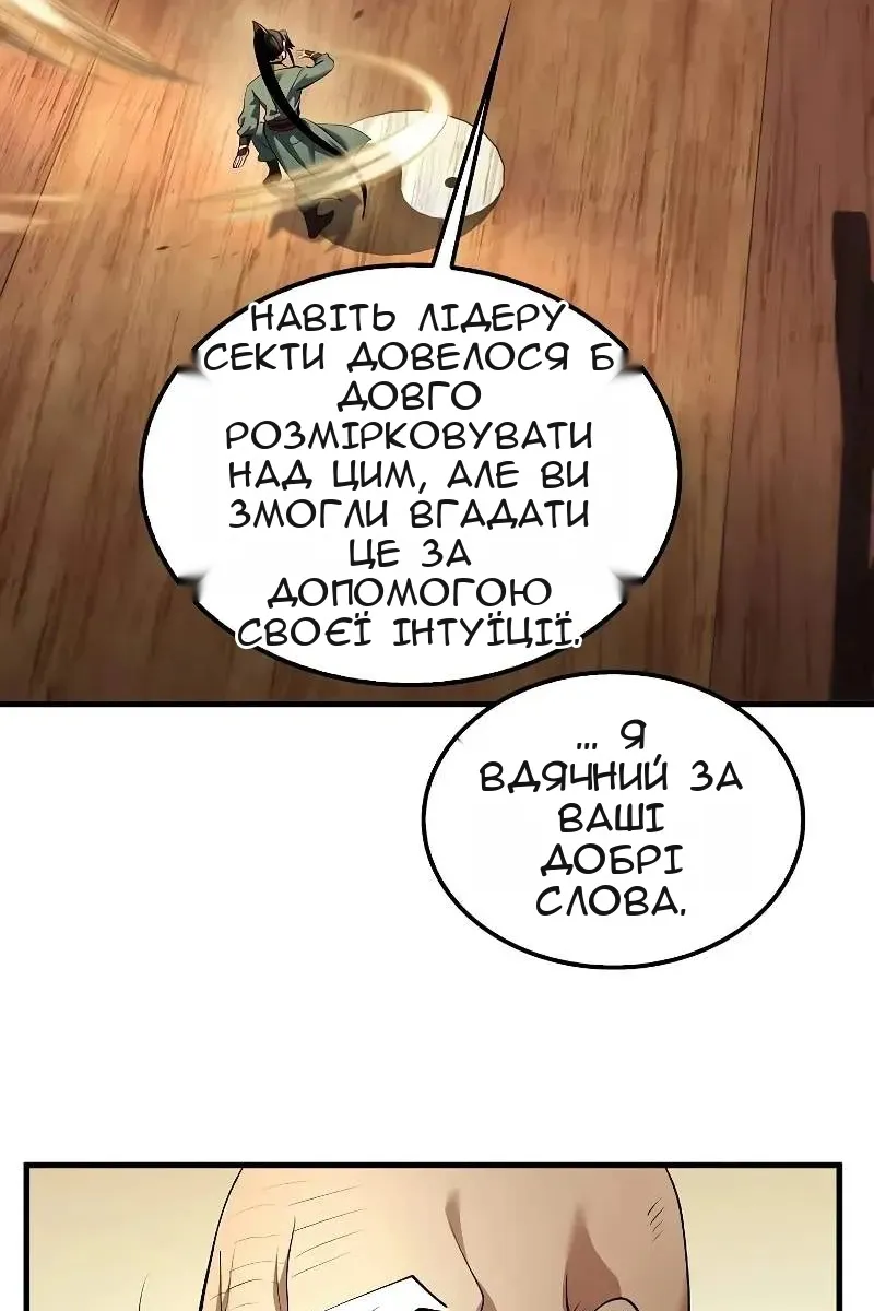Сторінка 35