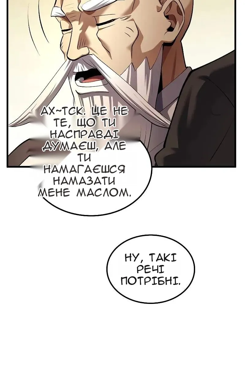Сторінка 36