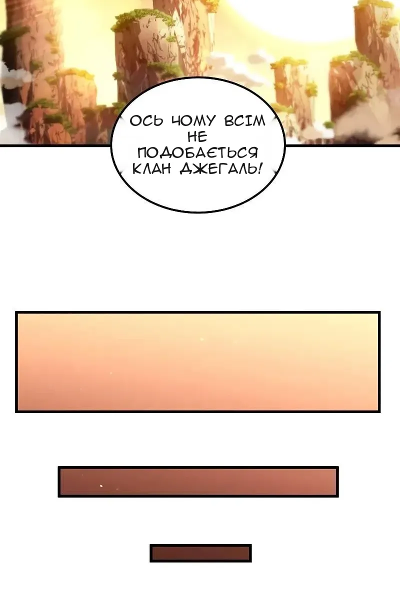 Сторінка 63