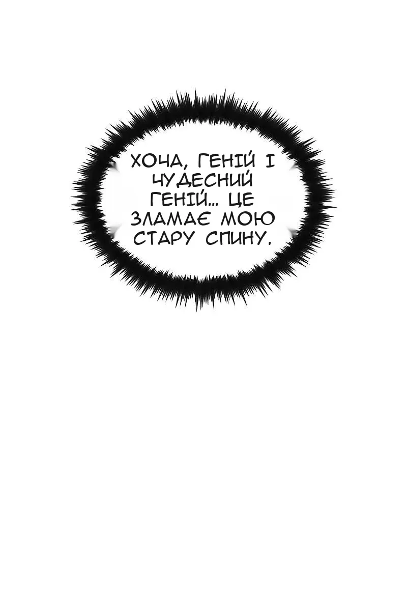 Сторінка 64