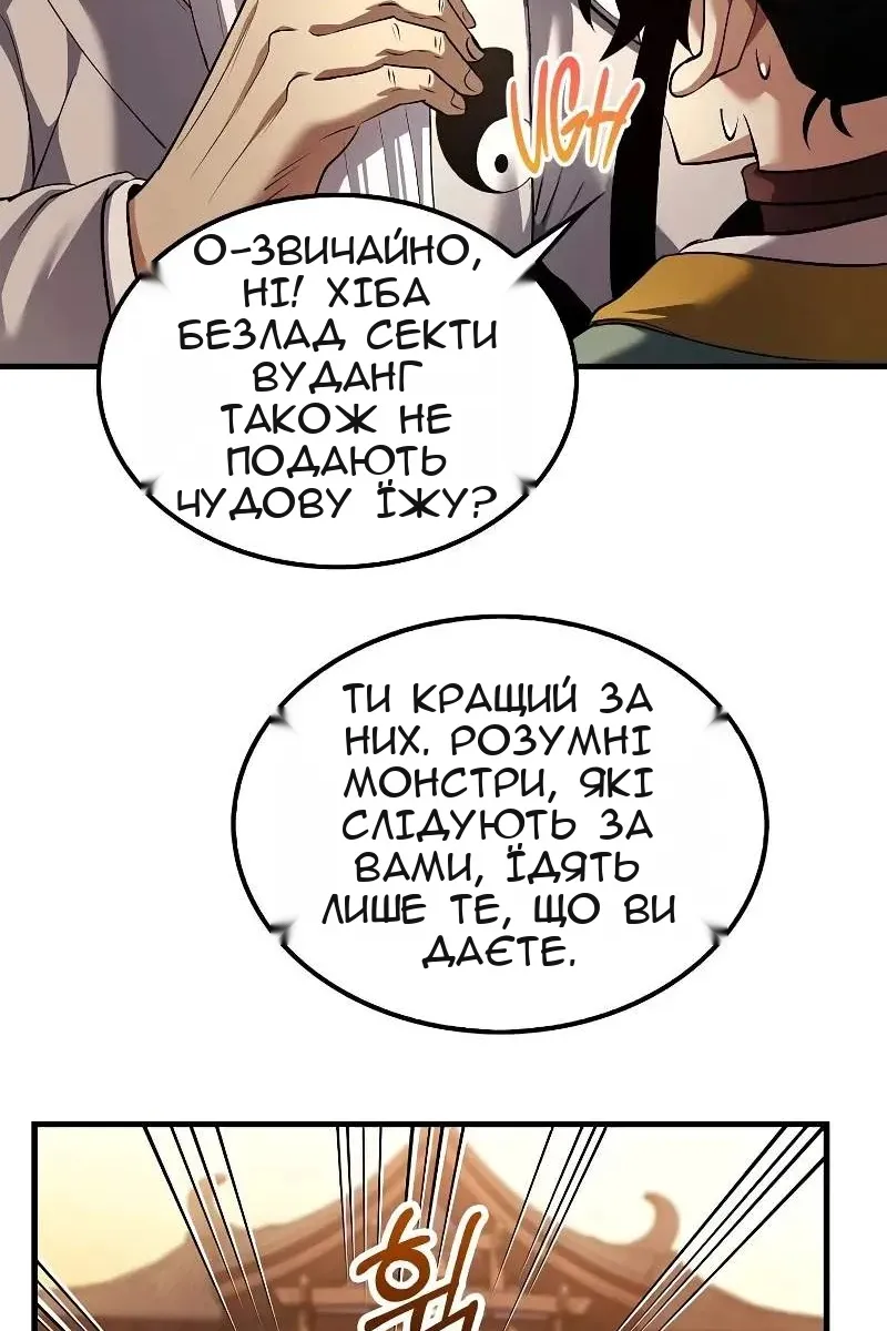 Сторінка 72