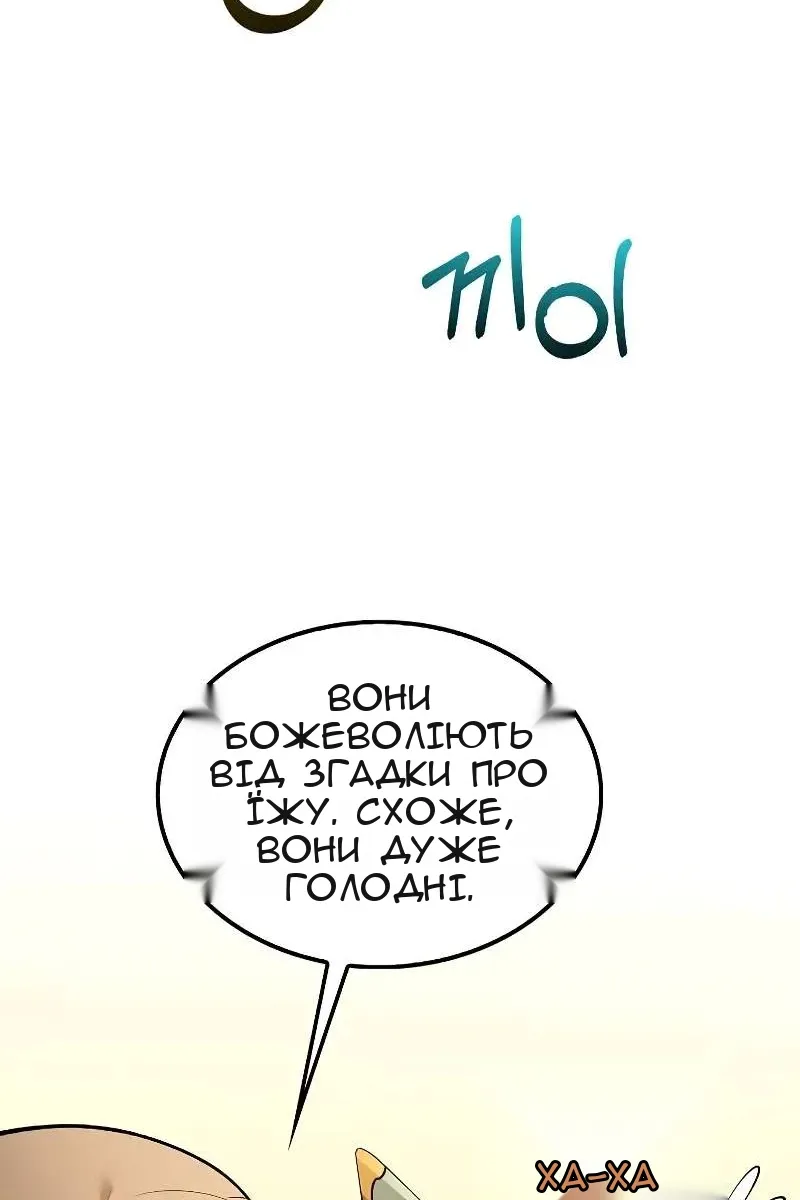 Сторінка 75