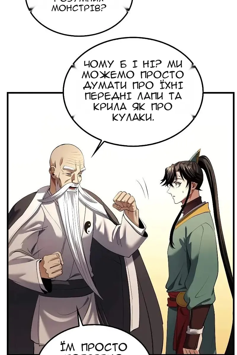 Сторінка 79