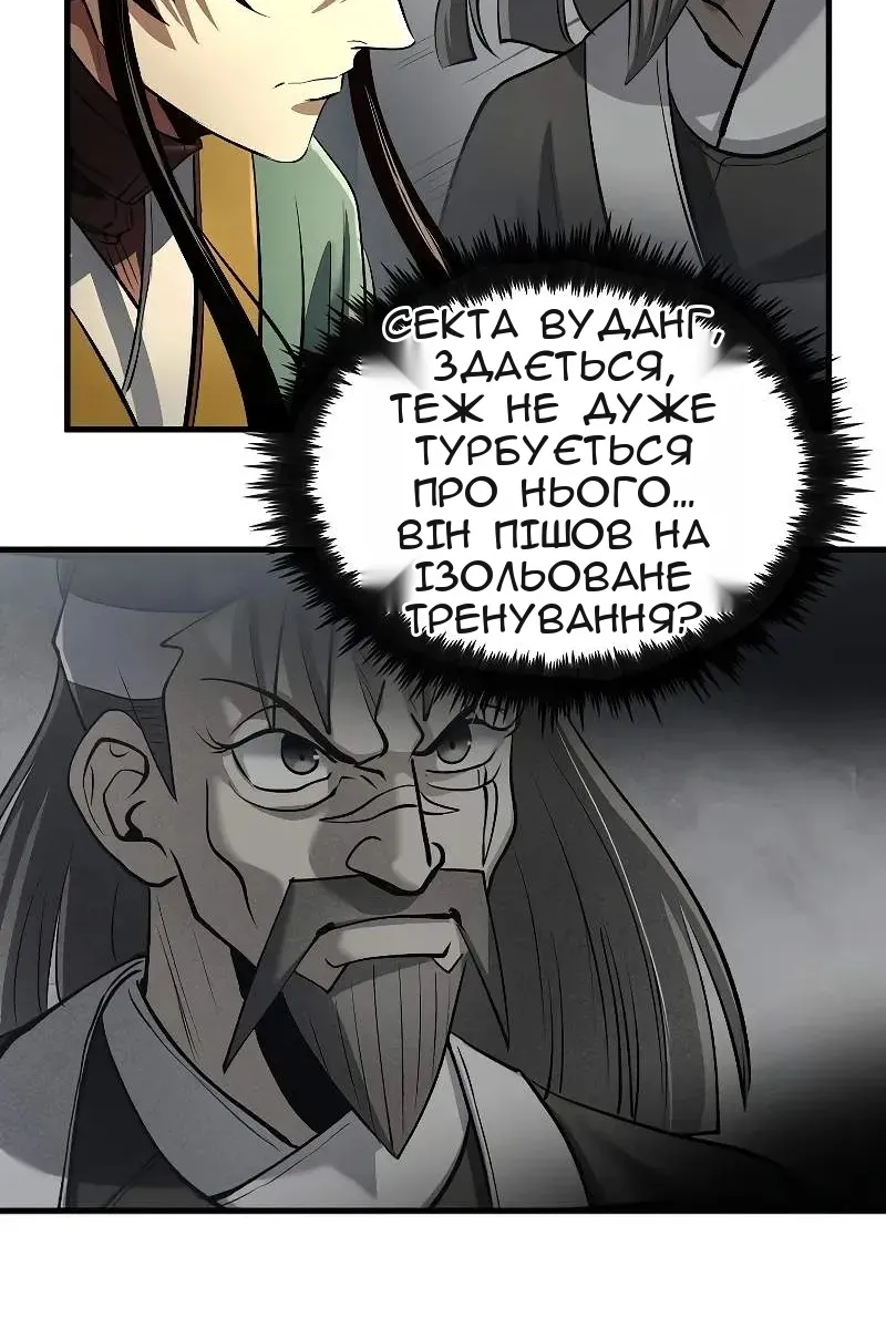 Сторінка 94