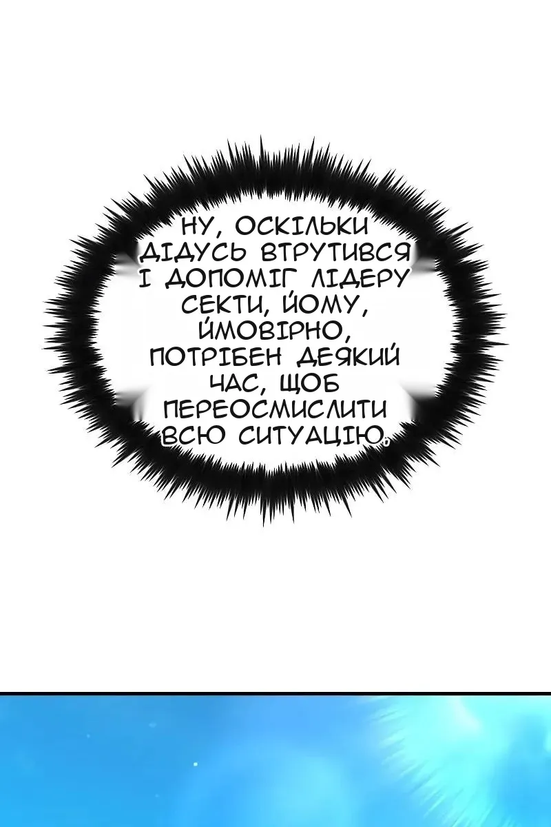 Сторінка 95