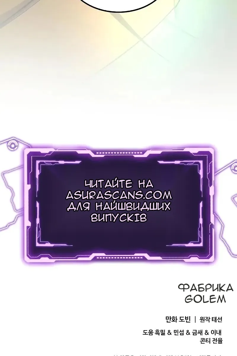 Сторінка 102
