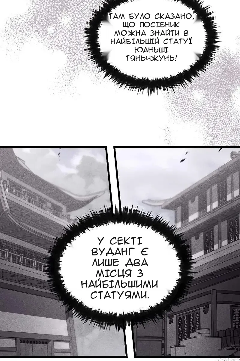 Сторінка 5