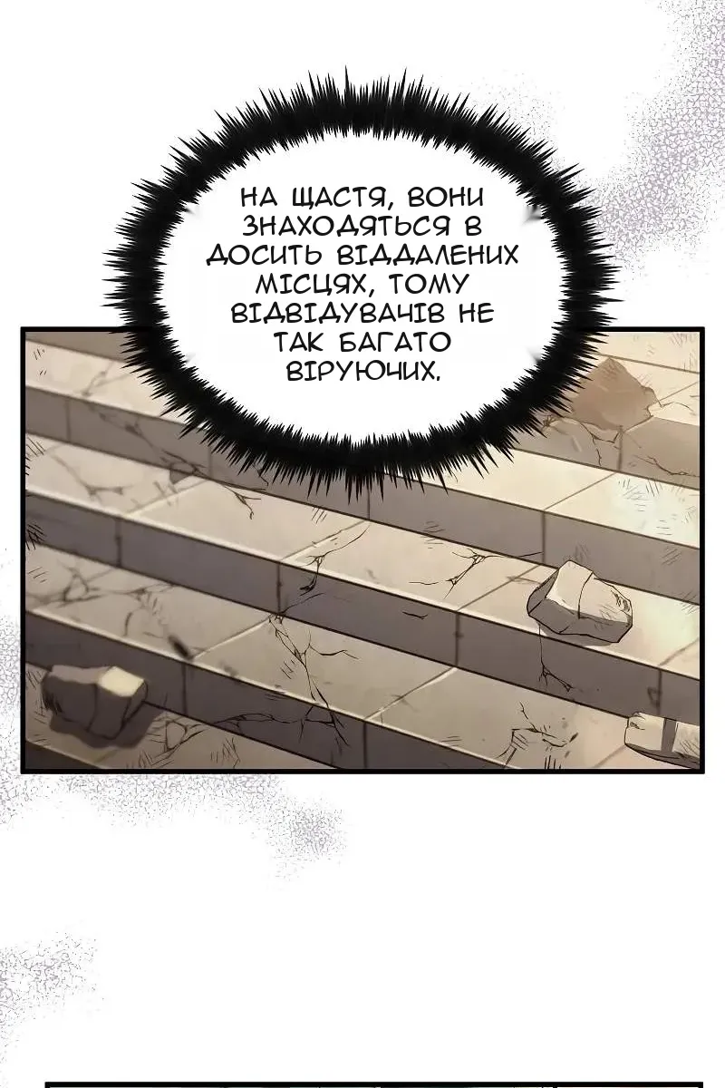 Сторінка 6