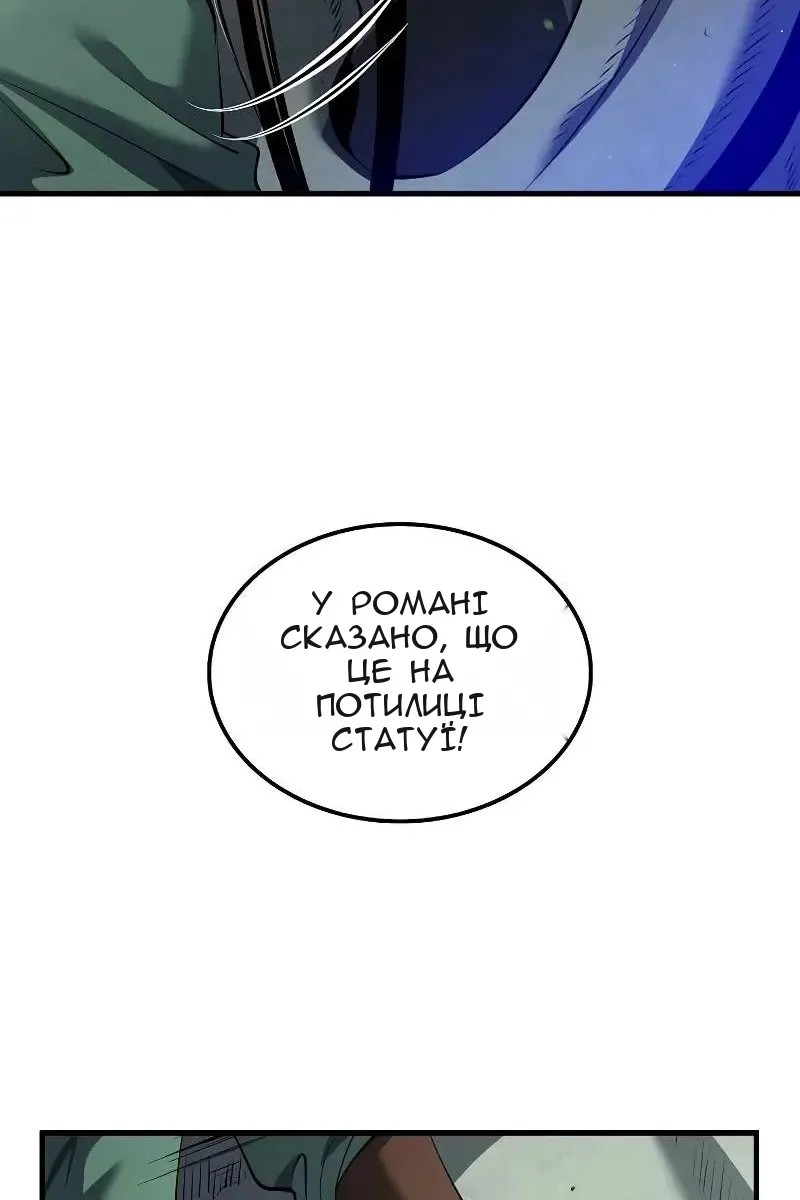 Сторінка 23