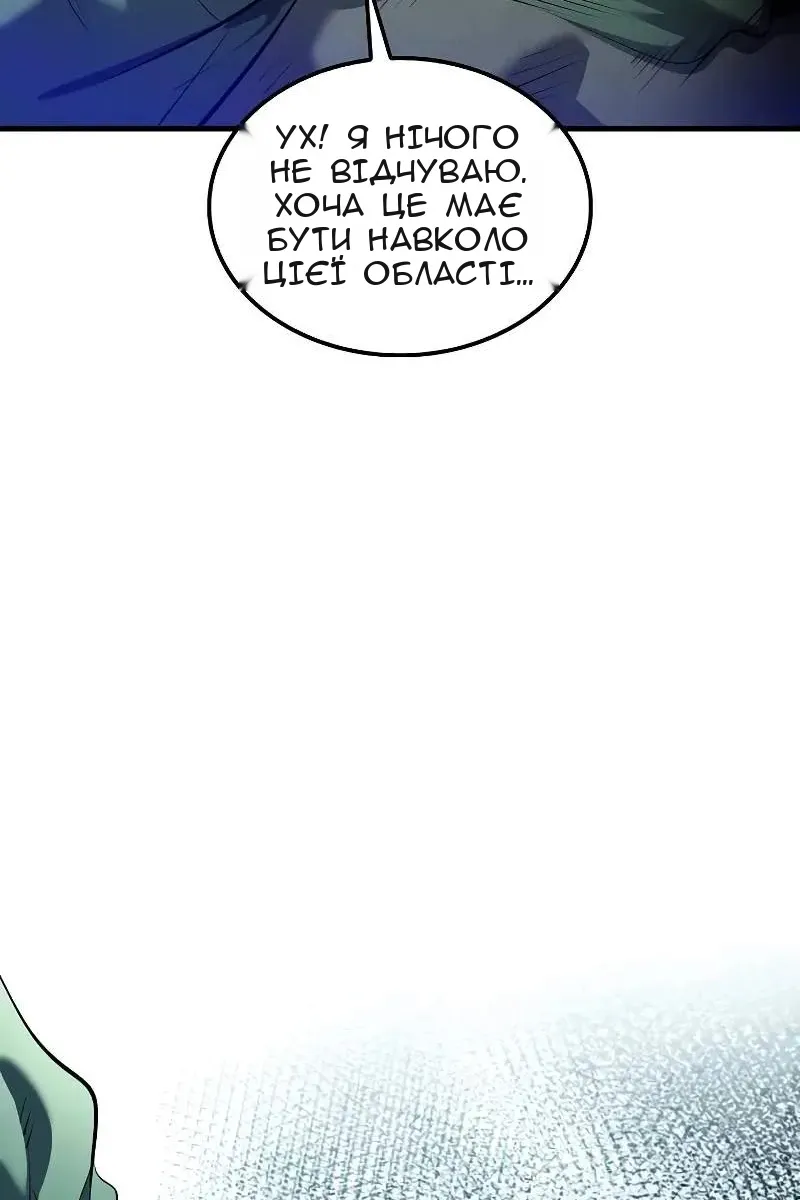 Сторінка 26